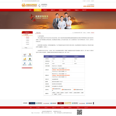 貴金屬投資管理的策略與實踐