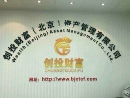 豐臺投資咨詢公司戶車指標轉讓與投資管理解析