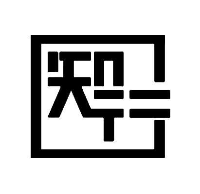 深圳市禾米知行投資管理 專業投資管理的探索與實踐